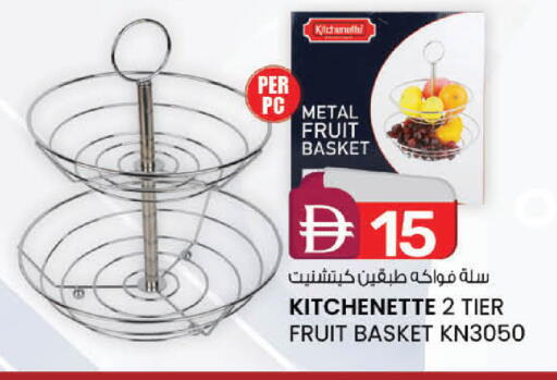available at K.M Hypermarket in UAE - Abu Dhabi
