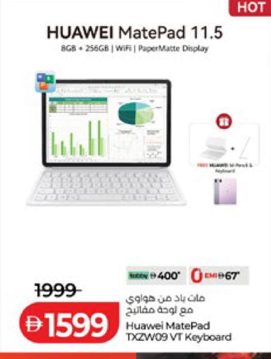 available at لولو هايبرماركت in الإمارات العربية المتحدة , الامارات - أبو ظبي