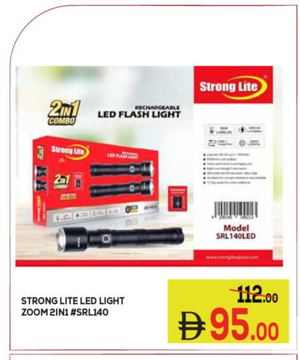 available at كيرالا هايبرماركت in الإمارات العربية المتحدة , الامارات - رَأْس ٱلْخَيْمَة