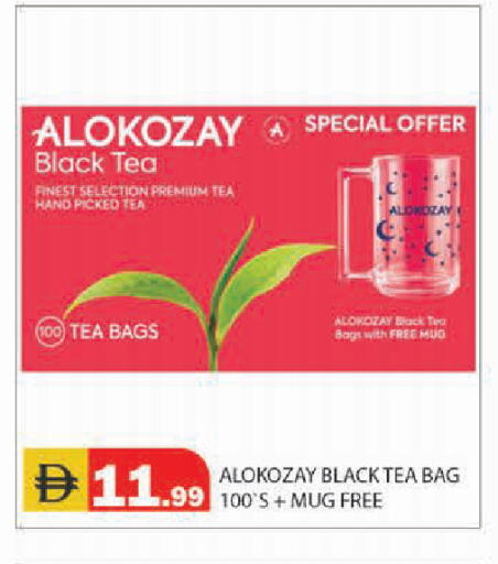available at Baniyas Spike  in UAE - Ras al Khaimah