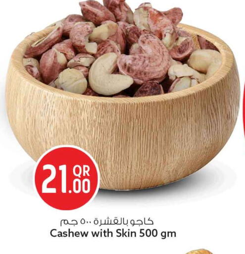 available at سفاري هايبر ماركت in قطر - الشمال