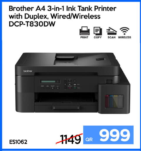 available at iCONNECT  in Qatar - Al-Shahaniya