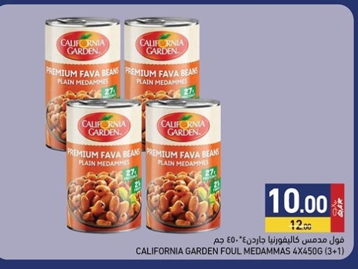 available at أسواق رامز in قطر - الريان