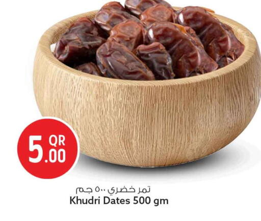 available at سفاري هايبر ماركت in قطر - الشمال