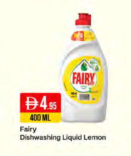 Lemon available at ويست زون سوبرماركت in الإمارات العربية المتحدة , الامارات - دبي