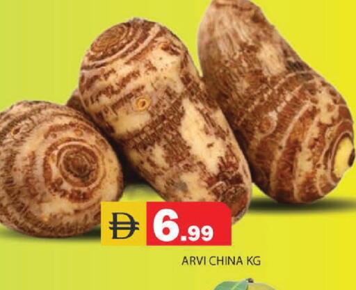 from China available at سنابل بني ياس in الإمارات العربية المتحدة , الامارات - أبو ظبي