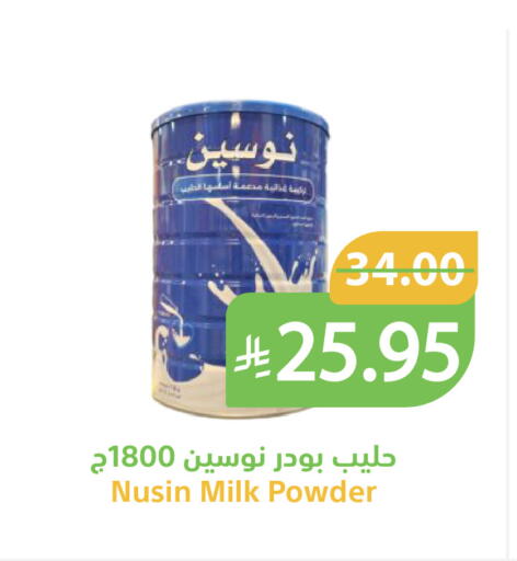available at Qateba Markets in KSA, Saudi Arabia, Saudi - Buraidah