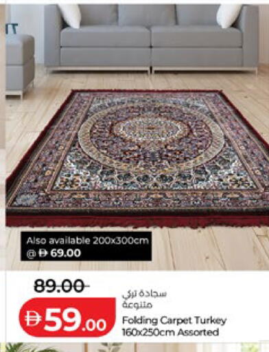 available at لولو هايبرماركت in الإمارات العربية المتحدة , الامارات - أبو ظبي
