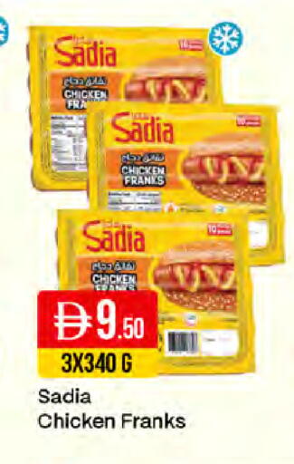 available at West Zone Supermarket in UAE - Dubai
