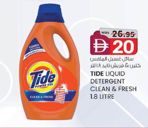 available at K.M Hypermarket in UAE - Abu Dhabi