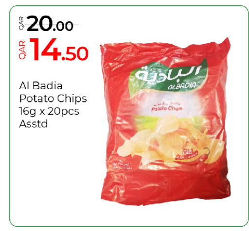 Potato available at جي-ماكس هايبرماركت in قطر - الريان