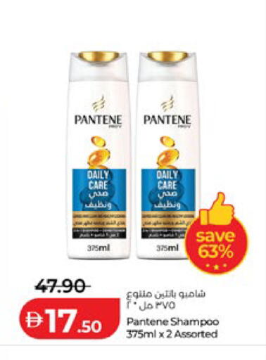 available at لولو هايبرماركت in الإمارات العربية المتحدة , الامارات - أبو ظبي