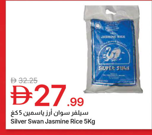 available at Emirates Co-Operative Society in UAE - Dubai