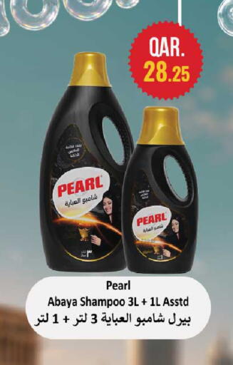 available at Rawabi Hypermarket in Qatar - Al Daayen