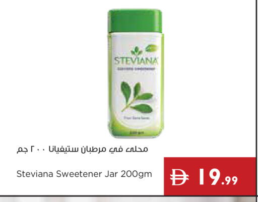 available at Istanbul Supermarket in UAE - Dubai