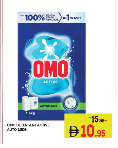 available at كيرالا هايبرماركت in الإمارات العربية المتحدة , الامارات - رَأْس ٱلْخَيْمَة