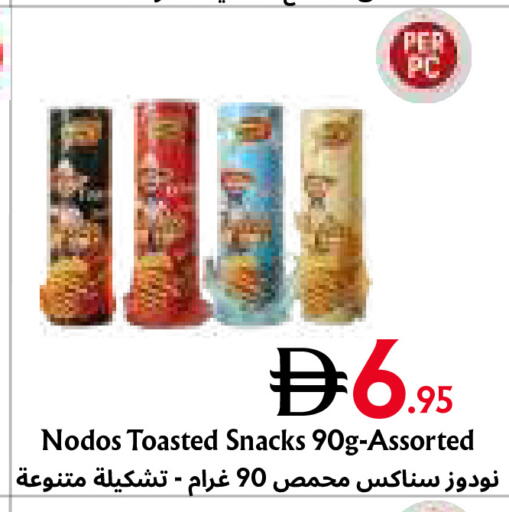 available at Metro Discount Center  in UAE - Dubai