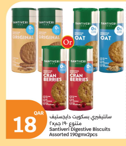 available at City Hypermarket in Qatar - Doha