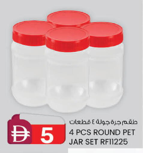 available at ك. الم. للتجارة in الإمارات العربية المتحدة , الامارات - أبو ظبي