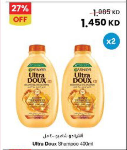 available at The Sultan Center in Kuwait - Jahra Governorate