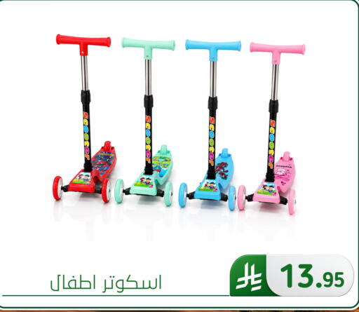available at Al Hussain Top Up in KSA, Saudi Arabia, Saudi - Dammam