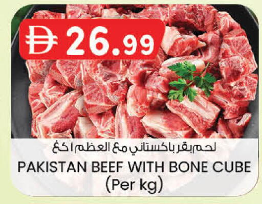 available at ك. الم. للتجارة in الإمارات العربية المتحدة , الامارات - دبي