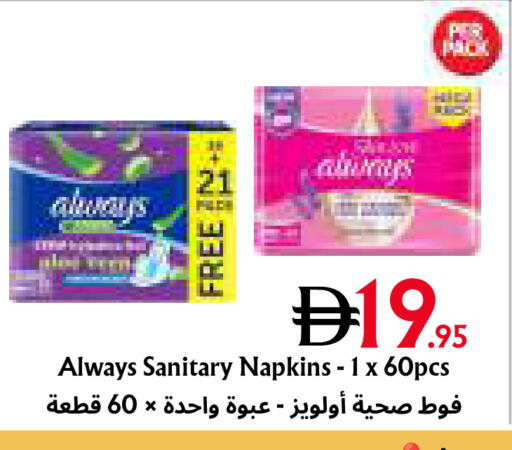 available at Metro Discount Center  in UAE - Dubai