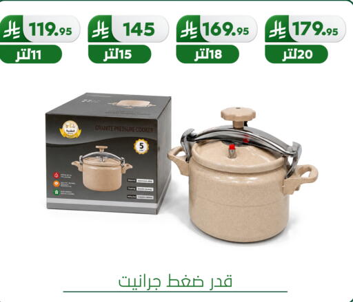 available at Al Hussain Top Up in KSA, Saudi Arabia, Saudi - Dammam