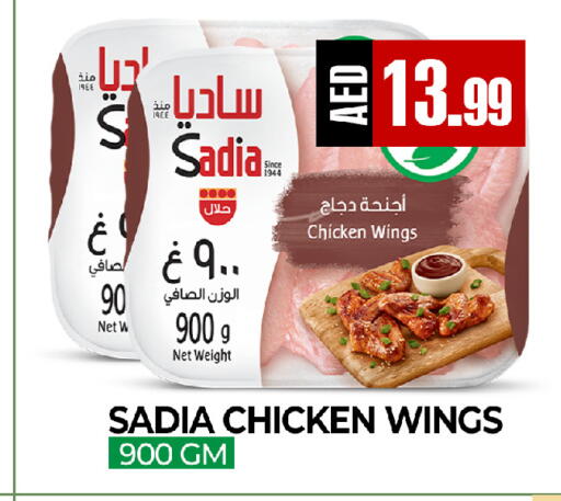 available at  RIVIERA SUPERMARKET L.L.C in UAE - Abu Dhabi