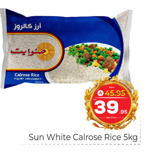 available at مكة هايبرماركت in مملكة العربية السعودية, السعودية, سعودية - الرياض