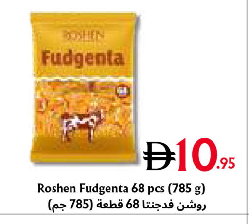 available at Metro Discount Center  in UAE - Dubai
