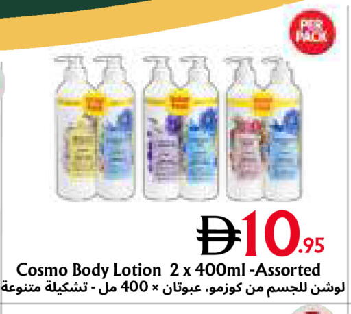 available at Metro Discount Center  in UAE - Dubai