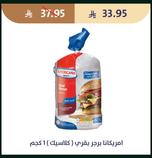 available at متاجر قوت in مملكة العربية السعودية, السعودية, سعودية - الطائف