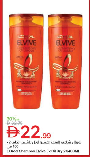 available at Emirates Co-Operative Society in UAE - Dubai