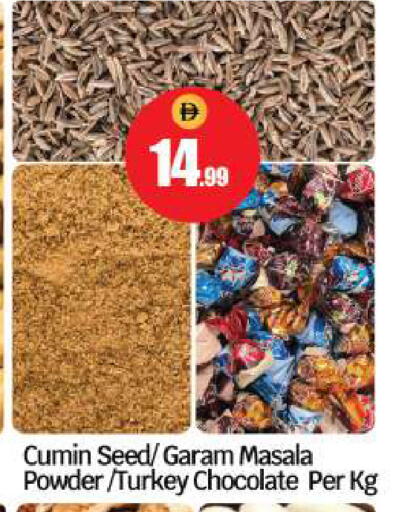 Cumin available at بيج مارت in الإمارات العربية المتحدة , الامارات - أبو ظبي