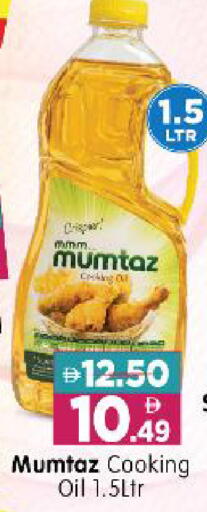 available at Al Madina Hypermarket in UAE - Abu Dhabi