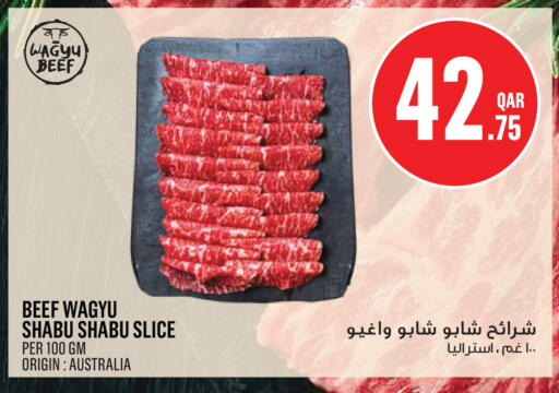 available at Monoprix in Qatar - Al-Shahaniya