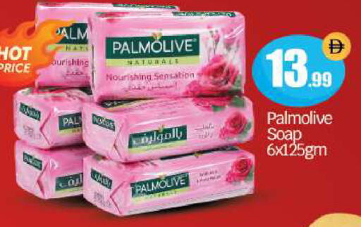 available at بيج مارت in الإمارات العربية المتحدة , الامارات - أبو ظبي