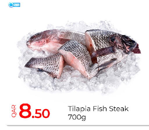 available at جي-ماكس هايبرماركت in قطر - الريان