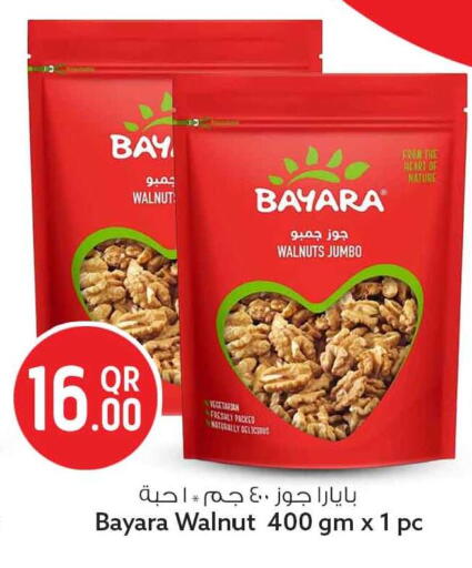 available at سفاري هايبر ماركت in قطر - الشمال