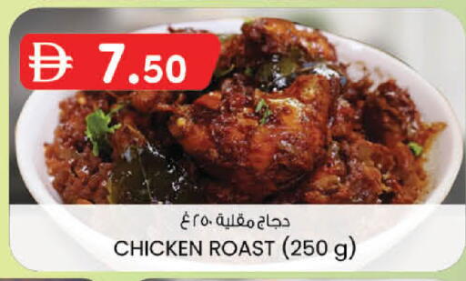 available at K M Trading  in UAE - Dubai
