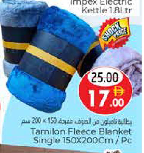 available at هايبر ماركت باسونز in الإمارات العربية المتحدة , الامارات - ٱلْعَيْن‎