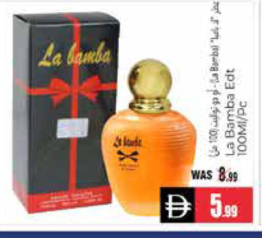 available at هايبر ماركت باسونز in الإمارات العربية المتحدة , الامارات - ٱلْعَيْن‎