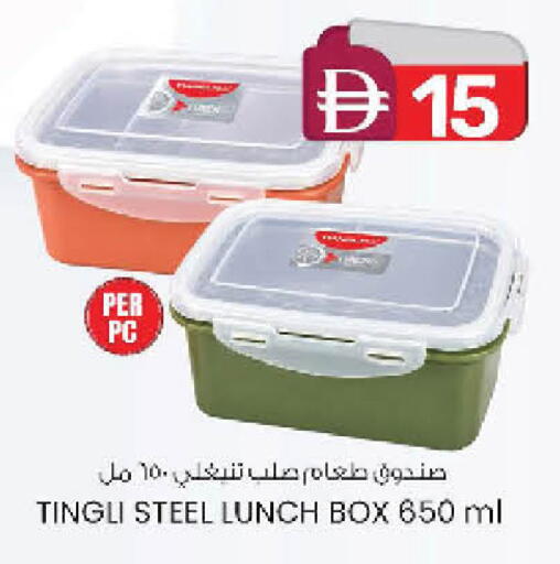available at Al Safa in UAE - Abu Dhabi