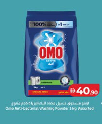 available at لولو هايبرماركت in الإمارات العربية المتحدة , الامارات - أبو ظبي