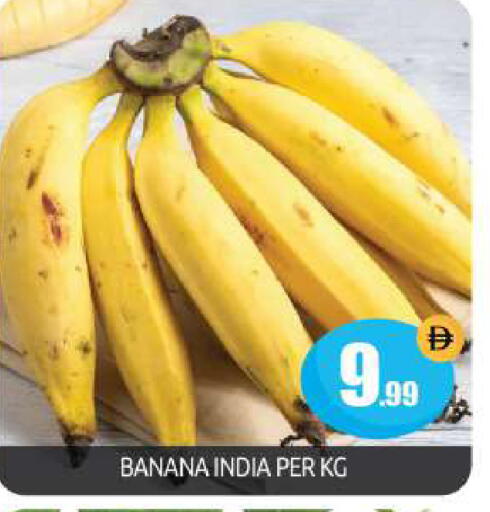 Banana from India available at بيج مارت in الإمارات العربية المتحدة , الامارات - أبو ظبي