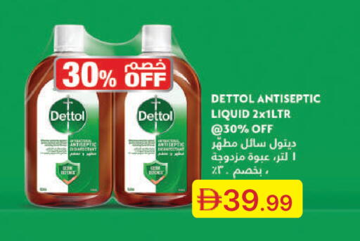available at Emirates Co-Operative Society in UAE - Dubai