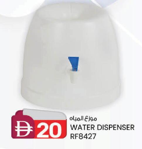 available at صفا هايبر in الإمارات العربية المتحدة , الامارات - ٱلْعَيْن‎