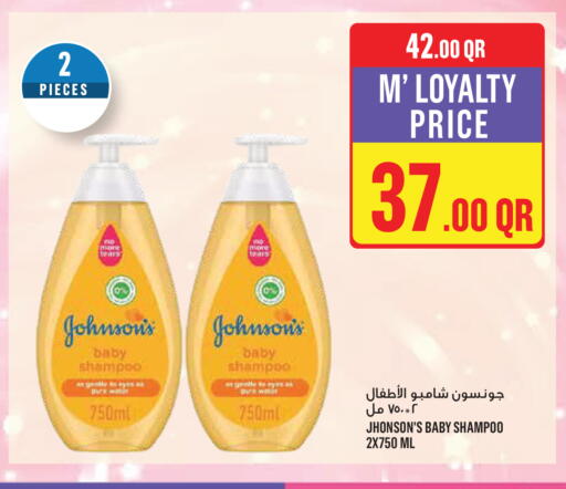 available at Monoprix in Qatar - Al-Shahaniya