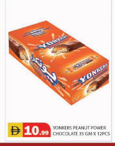 available at سنابل بني ياس in الإمارات العربية المتحدة , الامارات - أبو ظبي